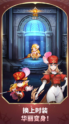 放置七骑士最新版本截图4