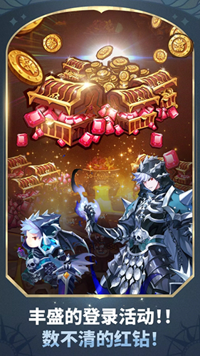 放置七骑士最新版本截图5