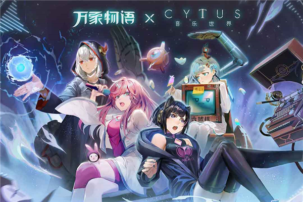 万象物语先行服截图3