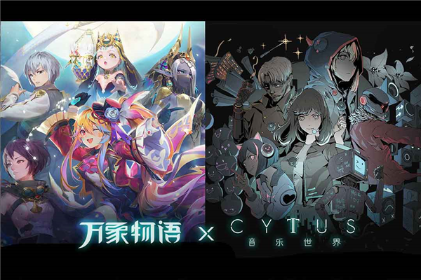 万象物语先行服截图4