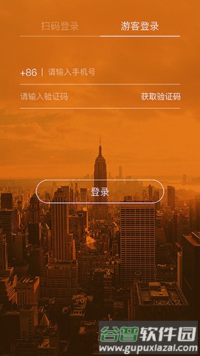 巧房助手app截图1
