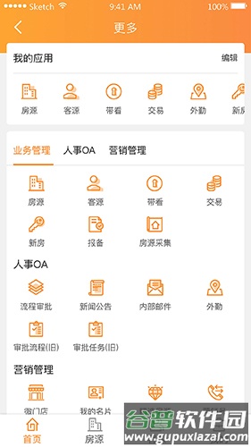 巧房助手app截图3