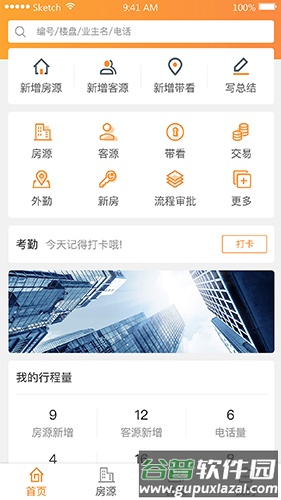 巧房助手app截图4