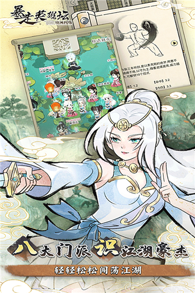 暴走英雄坛gm服截图2