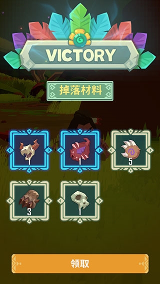 跳猎人手游截图2