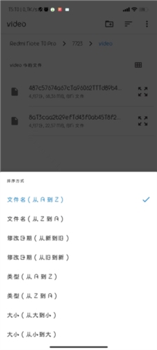ONScripterJH模拟器app截图1