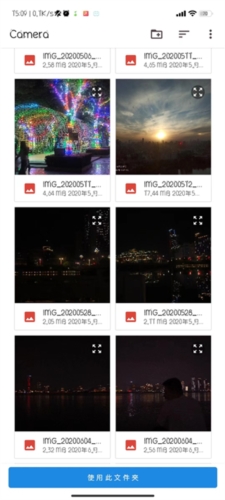ONScripterJH模拟器app截图3