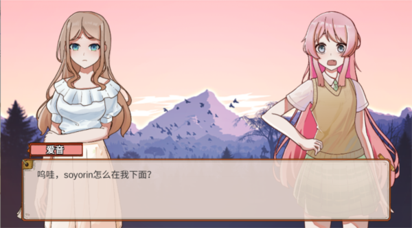 猫猫猫宫樱与栗伴旅截图2