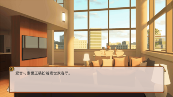 猫猫猫宫樱与栗伴旅截图3