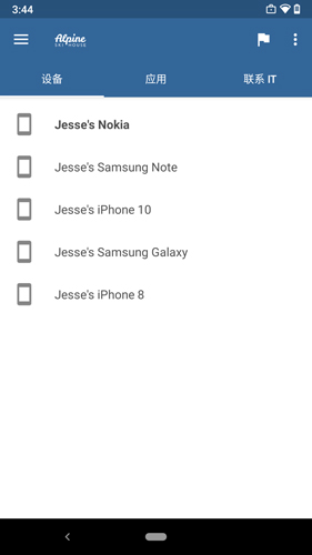 Company Portal安卓版截图5