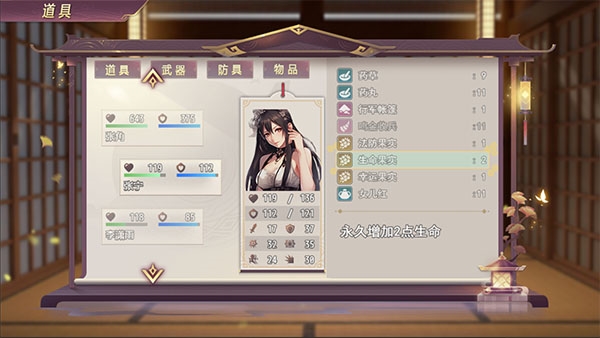 三国真龙传九游版截图6