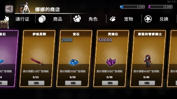 疾风骑士内置功能菜单2025最新版截图3