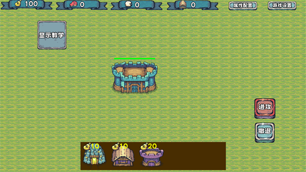 殖民者战争截图2