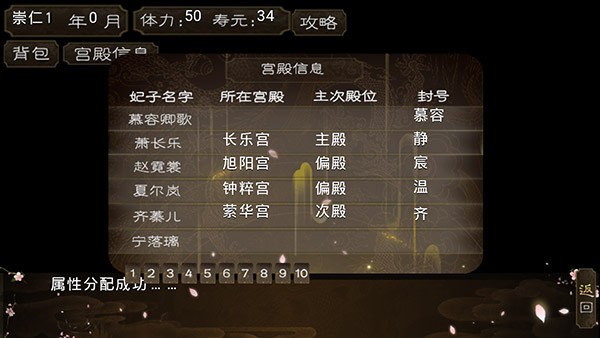 皇权天下清软完结版截图2