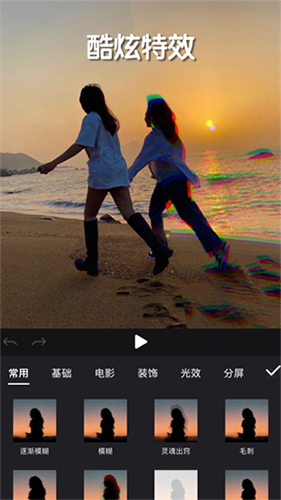 剪影2025新版本截图3