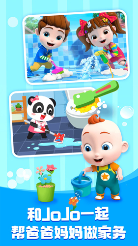 宝宝巴士快乐启蒙app截图4