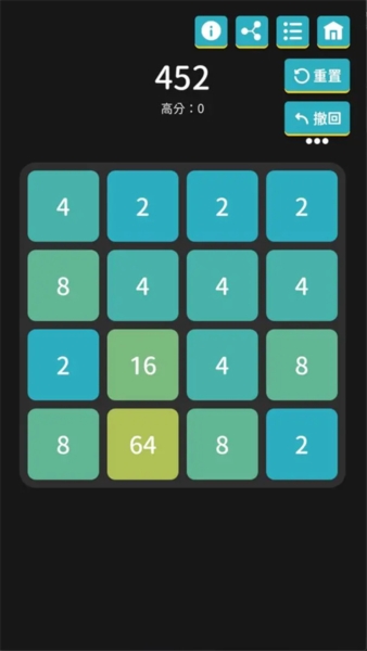 离线小游戏手机版截图5