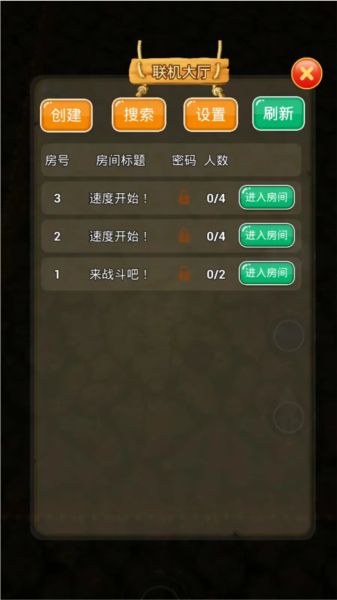 魔法改造师截图3