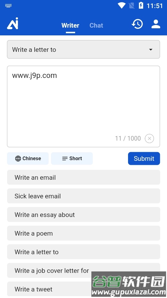 AI Writer软件ai写作最新版截图2