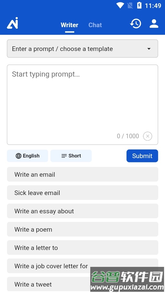 AI Writer软件ai写作最新版截图3