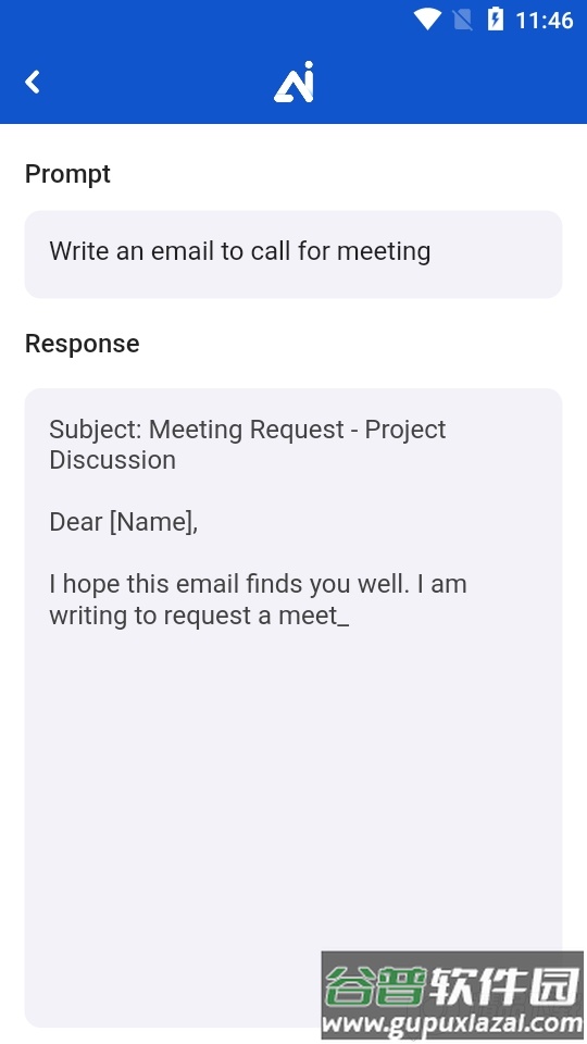 AI Writer软件ai写作最新版截图4