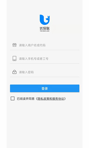 优保联app截图1