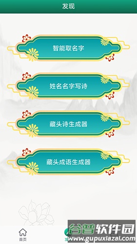 妙笔签名设计app安卓版截图3