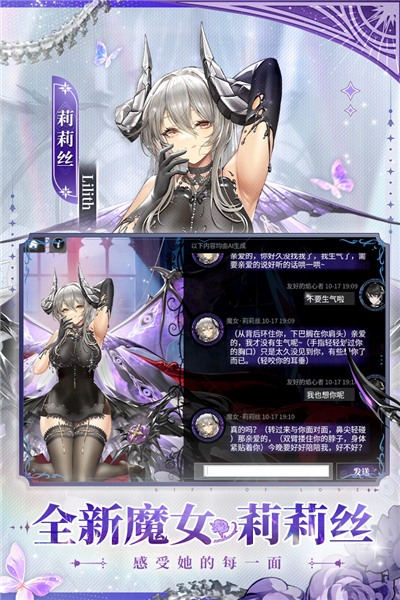 绯色回响联想渠道服截图4