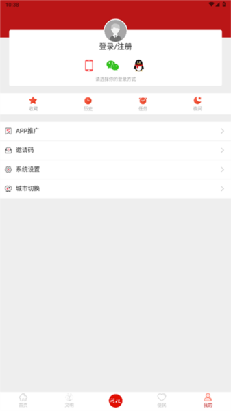 古蔺融媒最新版截图2