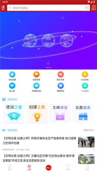 古蔺融媒最新版截图4