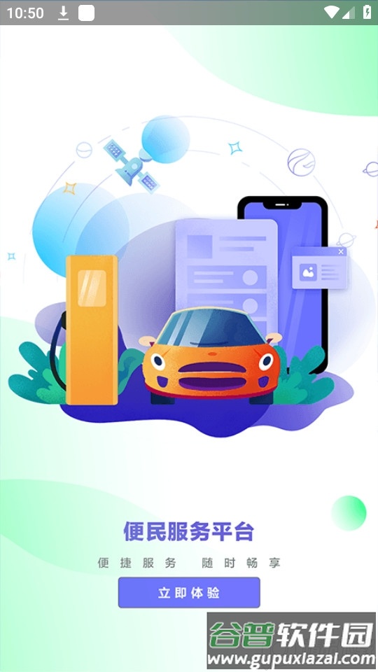 美姑融媒体app官方版截图2