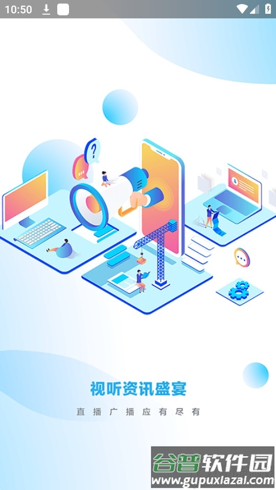 美姑融媒体app官方版截图4