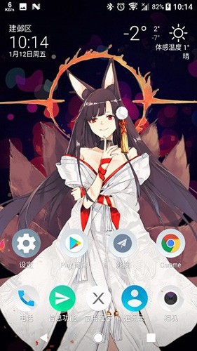 Live2DViewerEX2025最新版截图1