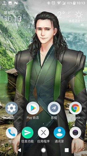 Live2DViewerEX2025最新版截图2