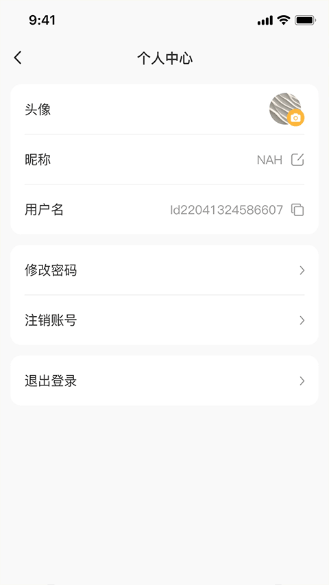 雷电云多开助手截图4