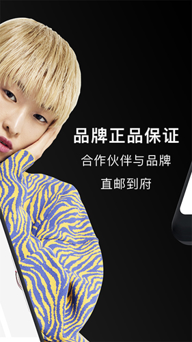 Farfetch国际版截图2