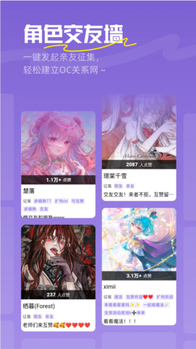 临界最新版截图1