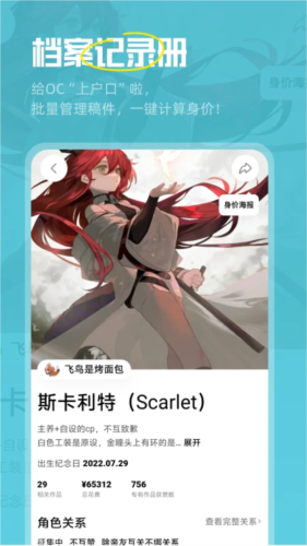 临界最新版截图2