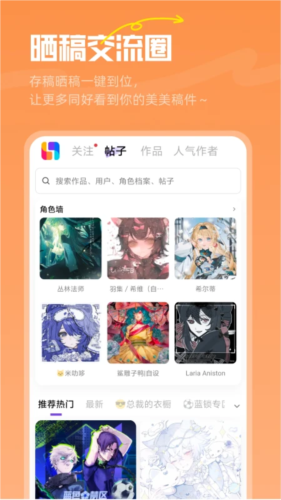 临界最新版截图4