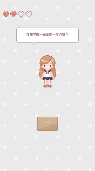 小小精品店截图4