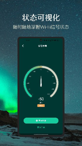 德施曼智能手机版截图4