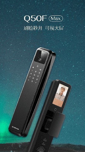 德施曼智能手机版截图5