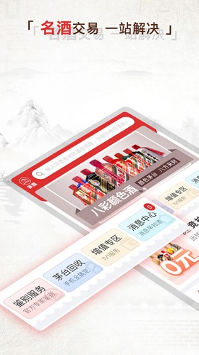 茅酷最新版截图1