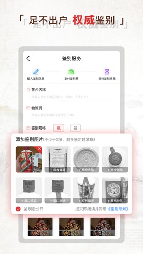 茅酷最新版截图3