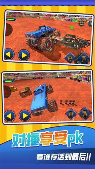 越野飞车3D官方版截图2