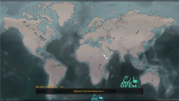 鸸鹋时代最新版截图2