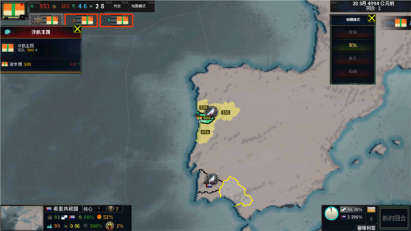 鸸鹋时代最新版截图3