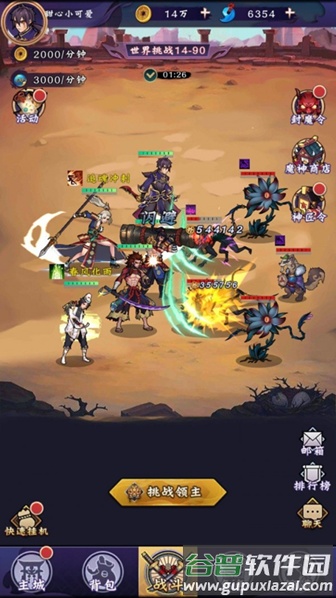 魔镜冒险英雄游戏