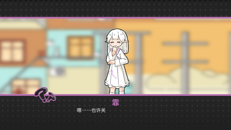 晾晒时光Meeting Sunshine游戏截图3