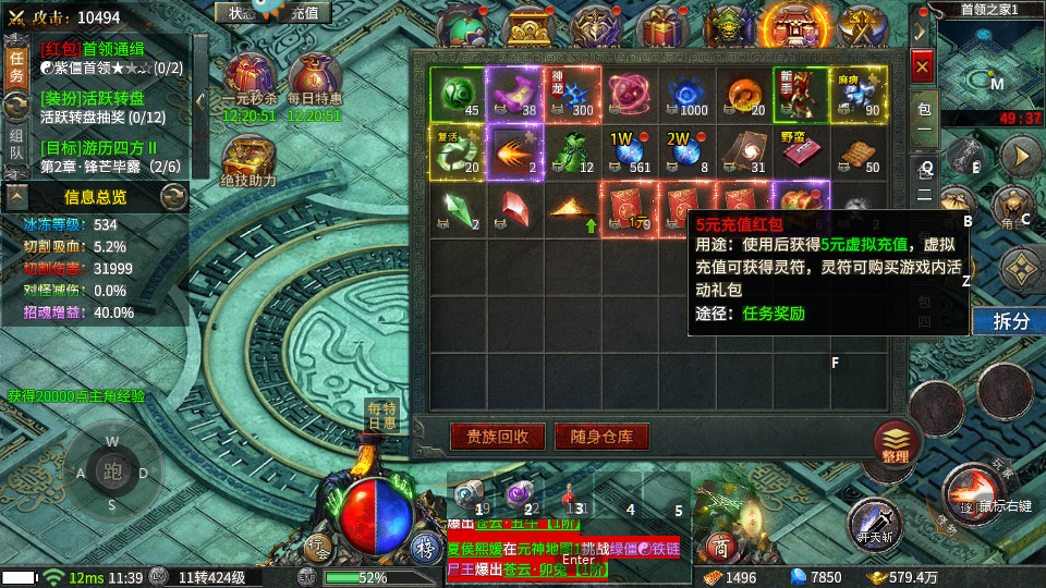 云峰冰雪高爆打金版截图3